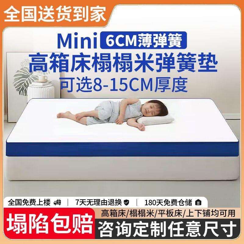 儿童床垫榻榻米床垫子任意尺寸专用乳胶椰棕可折叠护脊无甲醛