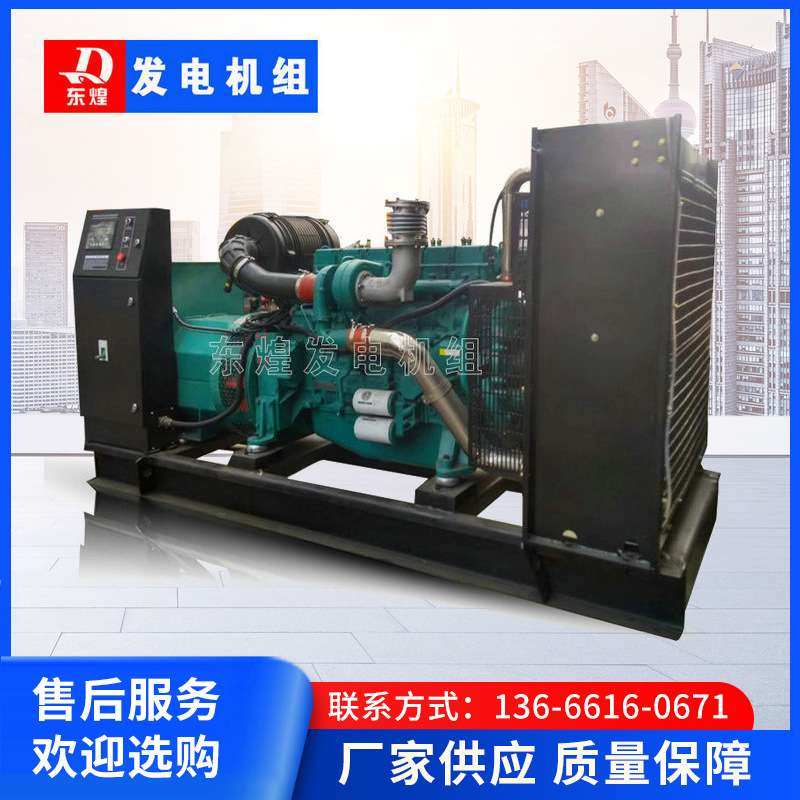 生产50KW潍柴柴油发电机组 小型发电机组可家用柴油发电机