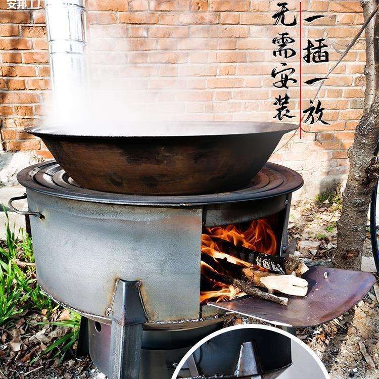热卖柴火灶家用农村柴火炉烧木柴移动灶大锅台户外野营炉具子地锅图片
