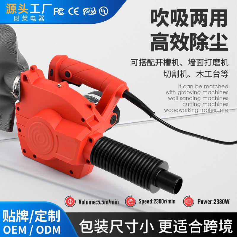 吸尘器开槽机刨墙机打磨机木工家用除尘机吹吸两用风机大吸力图片
