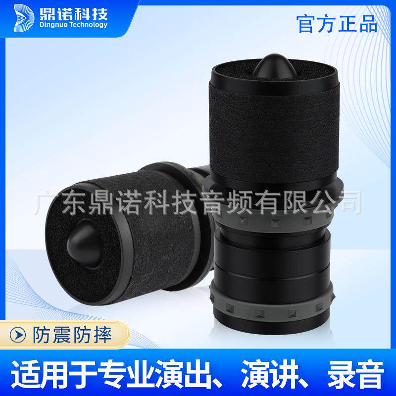 专业动圈话筒咪头搭配传统线路高灵敏高端演出咪芯降噪防啸叫音头