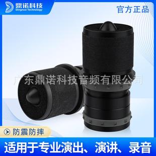 专业动圈话筒咪头搭配传统线路高灵敏高端演出咪芯降噪防啸叫音头