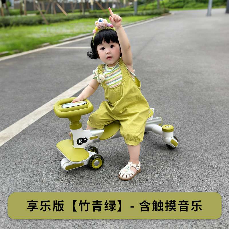 kk小蜻蜓N2遛娃扭扭车1-3岁儿童防侧翻溜溜车可坐大人可调带推杆