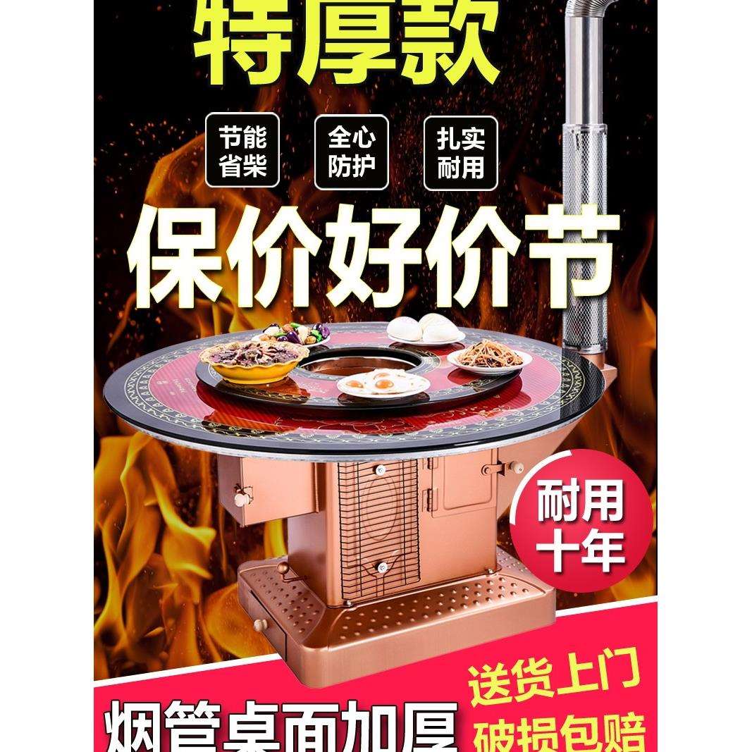 冬季新款加厚柴火炉家用农村烤火炉柴煤两用回风炉烧柴取暖炉室内