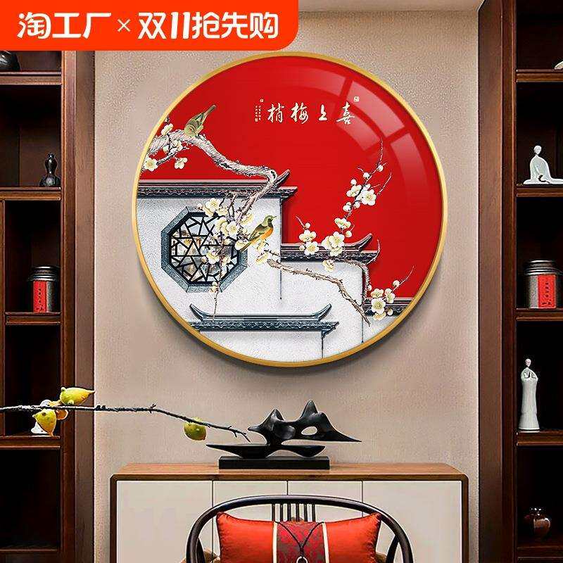 喜上眉梢圆形挂画新中式玄关装饰画走廊过道壁画花鸟客厅墙画家里