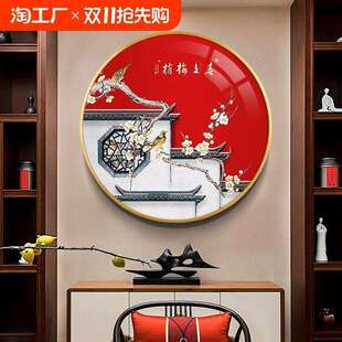 喜上眉梢圆形挂画新中式玄关装饰画走廊过道壁画花鸟客厅墙画家里