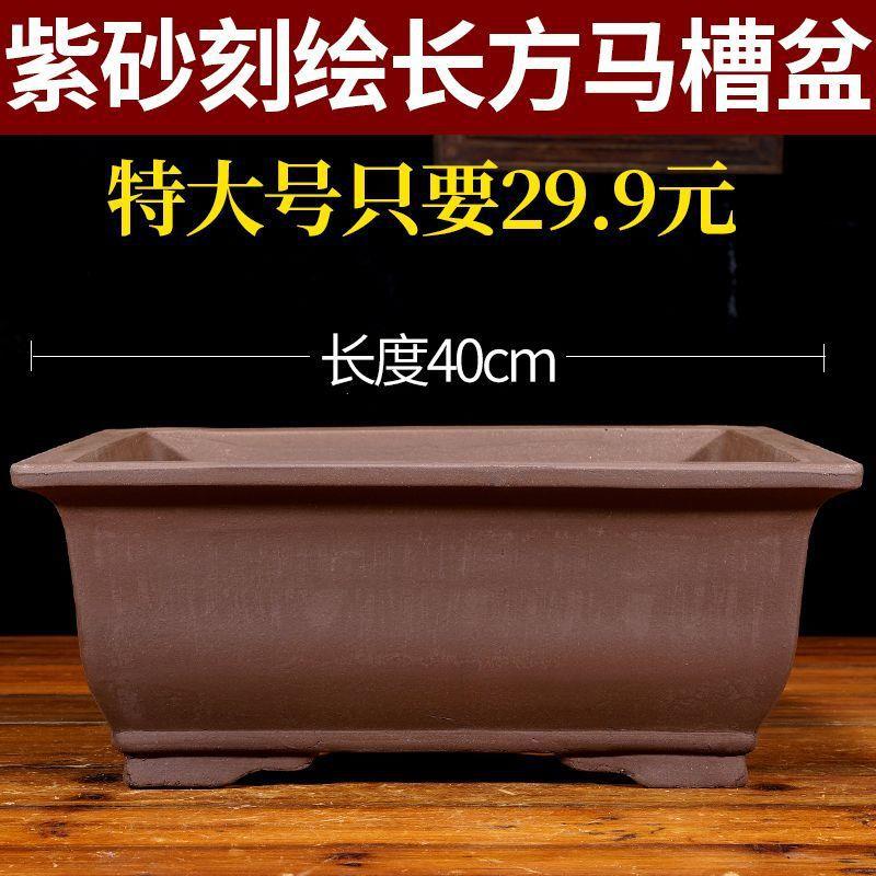 紫砂特大号马长方形盆景专用花盆大号陶瓷花盆造景