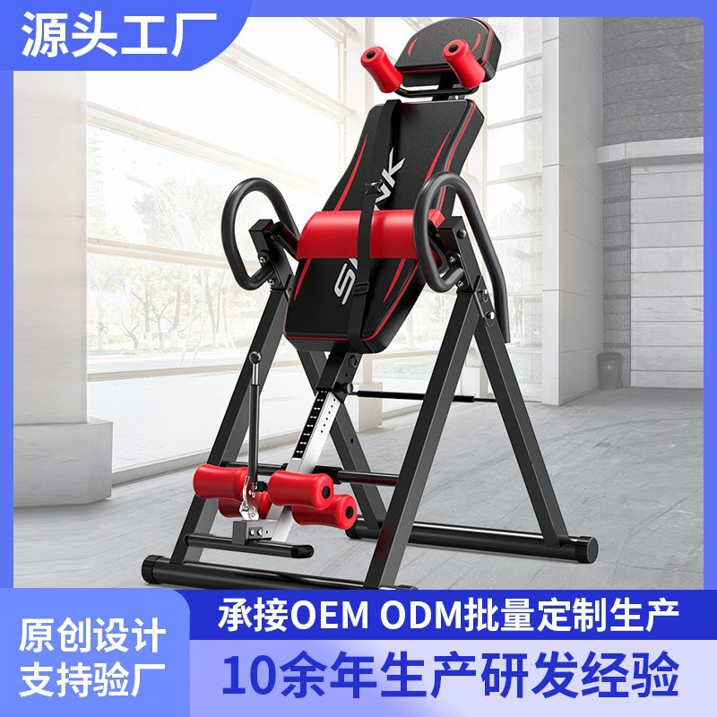 倒立机家用倒立器倒立拉伸一体人体拉伸倒吊器拉伸室内健身器材机