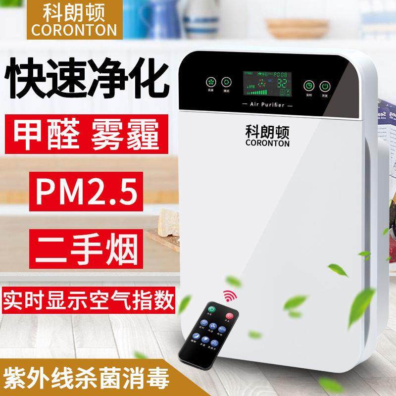 空气净化器母婴家用除室内紫外线负离子除烟味臭味pm2.5供应链厂