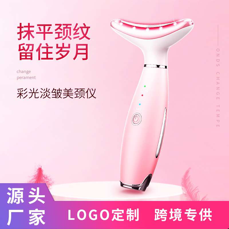 新款热敷美颈仪彩光护颈仪颈部护理导入仪家用按摩仪器颈部瘦脸仪