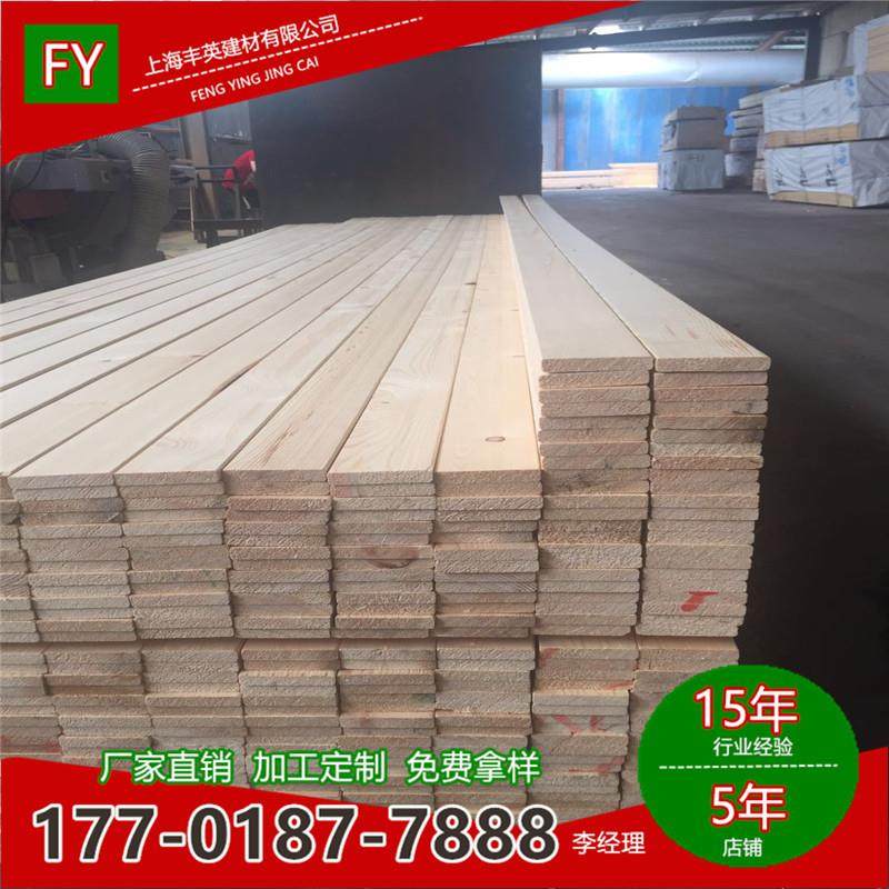 2米实木硬床板条庭院木料建筑多规格原木背板口料现货充足