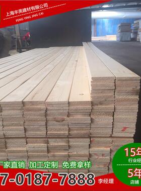 2米实木硬床板条庭院木料建筑多规格原木背板口料现货充足