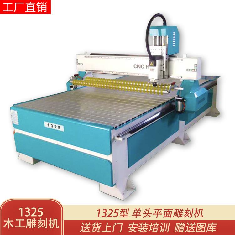 1325型数控木工雕刻机真空吸附带压辊切割雕花板仿古建门角花雕刻