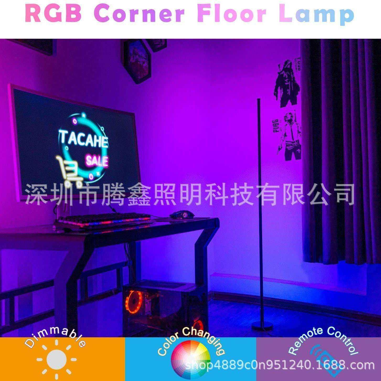 幻彩落地灯墙角氛围灯led七彩折叠客厅卧室网红氛围灯拾音灯
