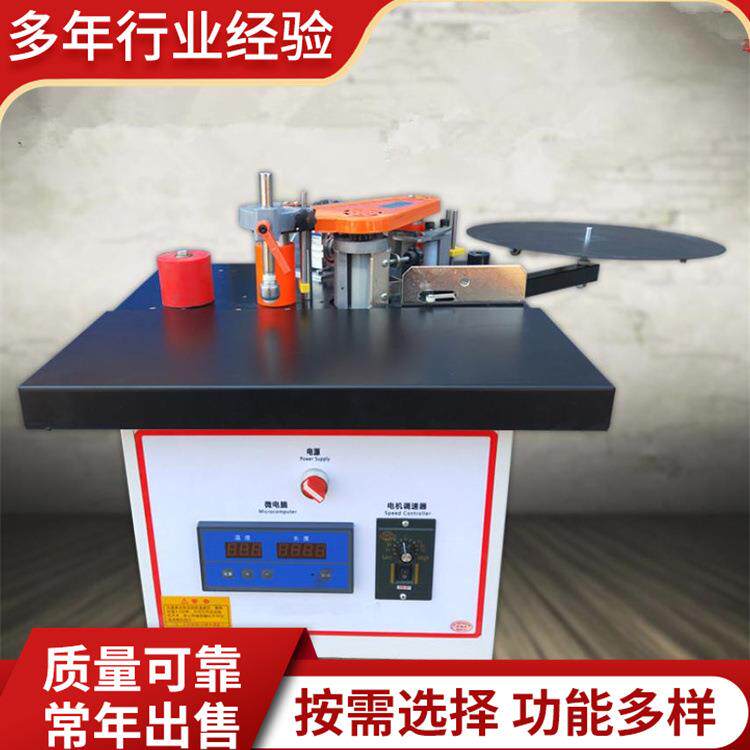 家装迷你台式封边机自动送板断带生态板家具多功能封边机