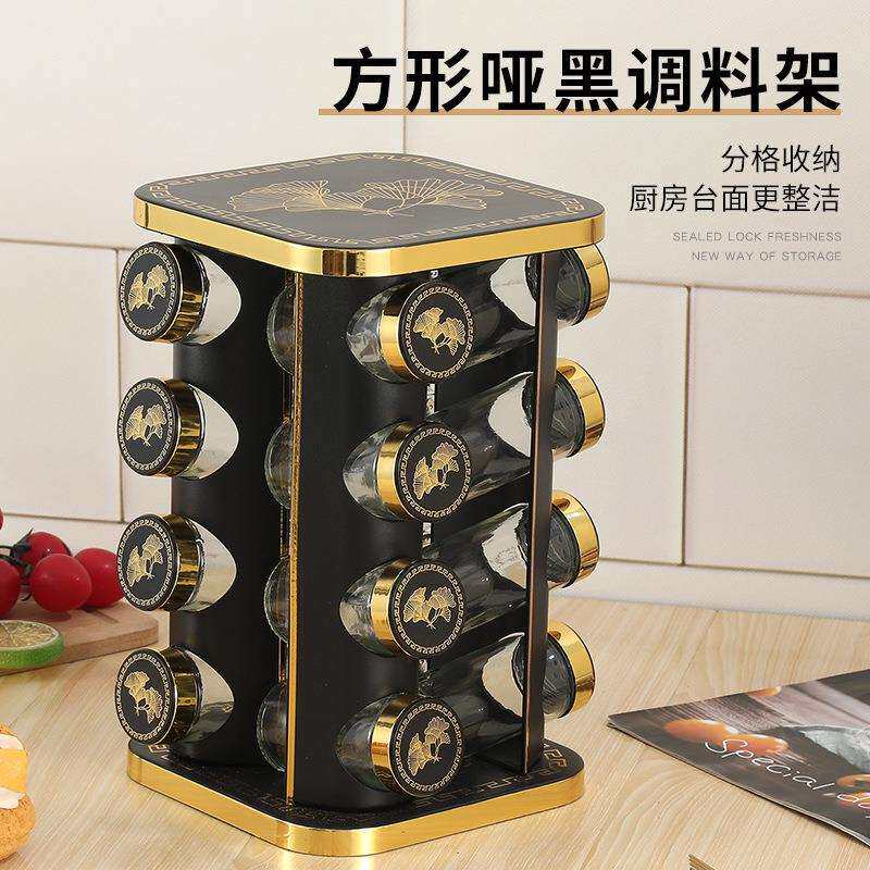 方形银杏叶不锈钢厨房多功能调味盒方形旋转调料架子厨房置物架