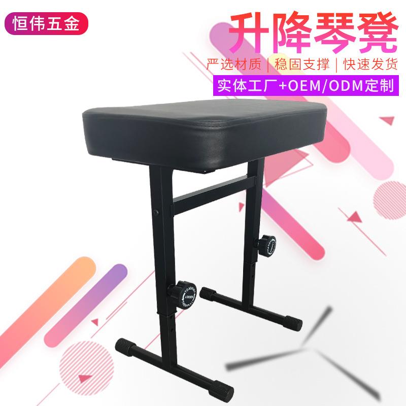 升降琴凳专业多档可调节家用电子琴凳单人可升降H型钢琴练习凳
