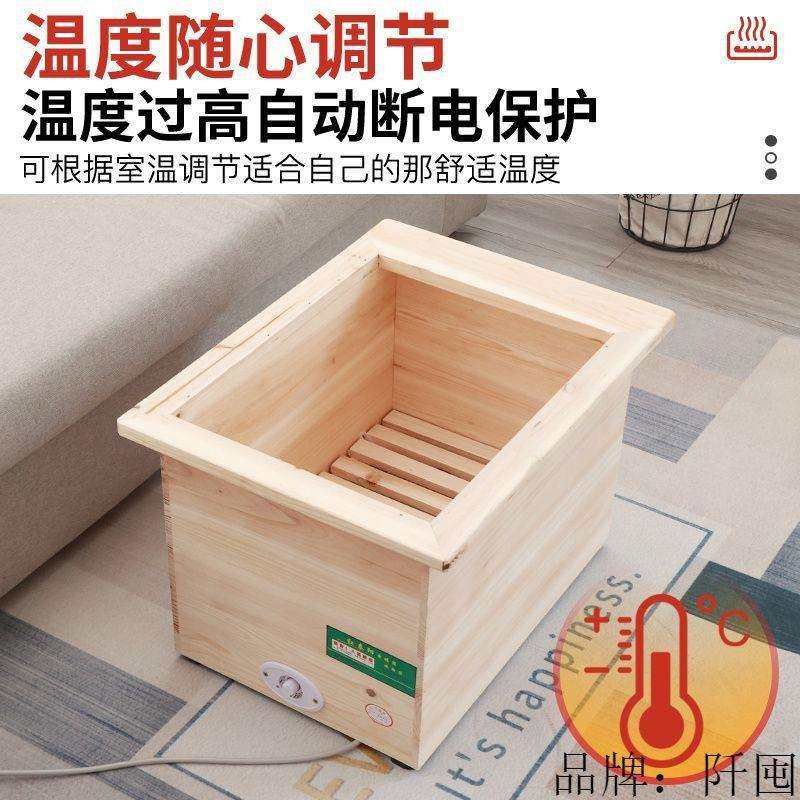 实木取暖器深桶烤火箱火桶实木省电节能可坐家用电烤火炉烘脚神器