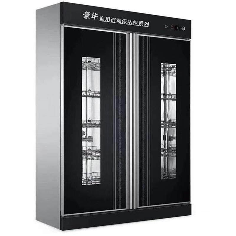 乐华康消毒柜商用立式不锈钢碗柜双门大容量餐具消毒保洁柜