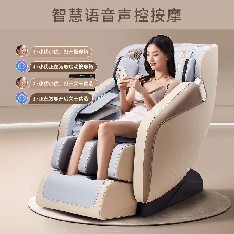按摩椅家用太空舱全身零重力智能电动按摩沙发 HQY-A111HU1