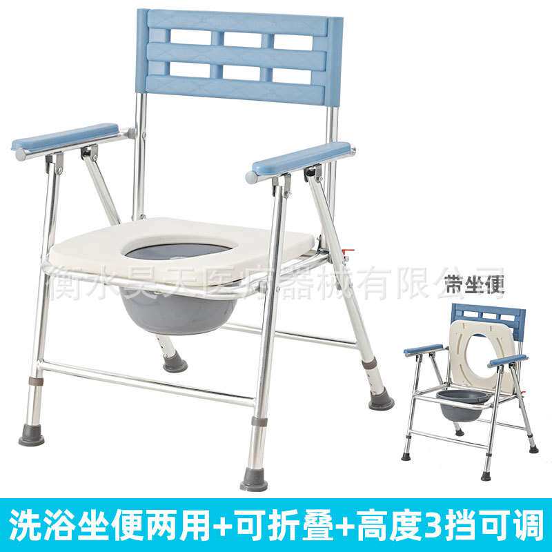 家用老人洗澡椅子坐便椅厕所凳老年人孕妇洗澡椅卫生间洗澡凳