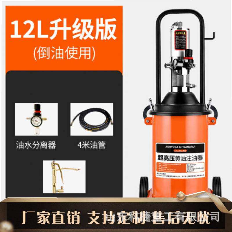 手压式注油机手动润滑泵加油机 工业 顶力工具 润滑运输设备