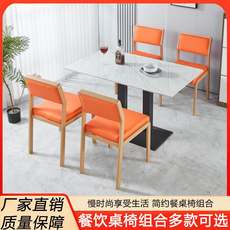 快餐店桌椅组合甜品奶茶店饭馆小吃长方桌子食堂餐厅桌椅