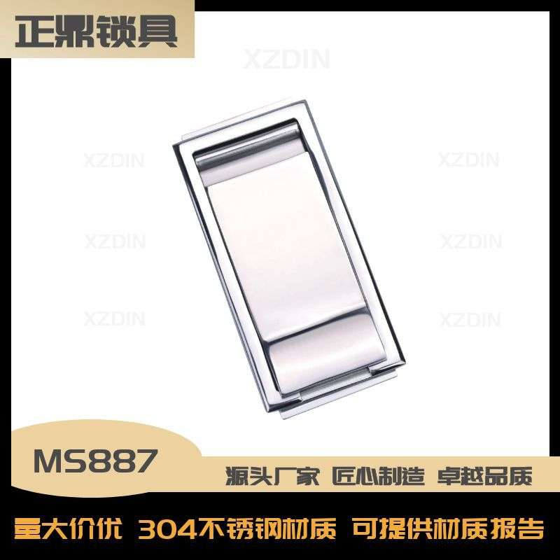 MS887小三点面板锁户外机柜锁配电箱配电站锁盒箱变锁304不锈钢