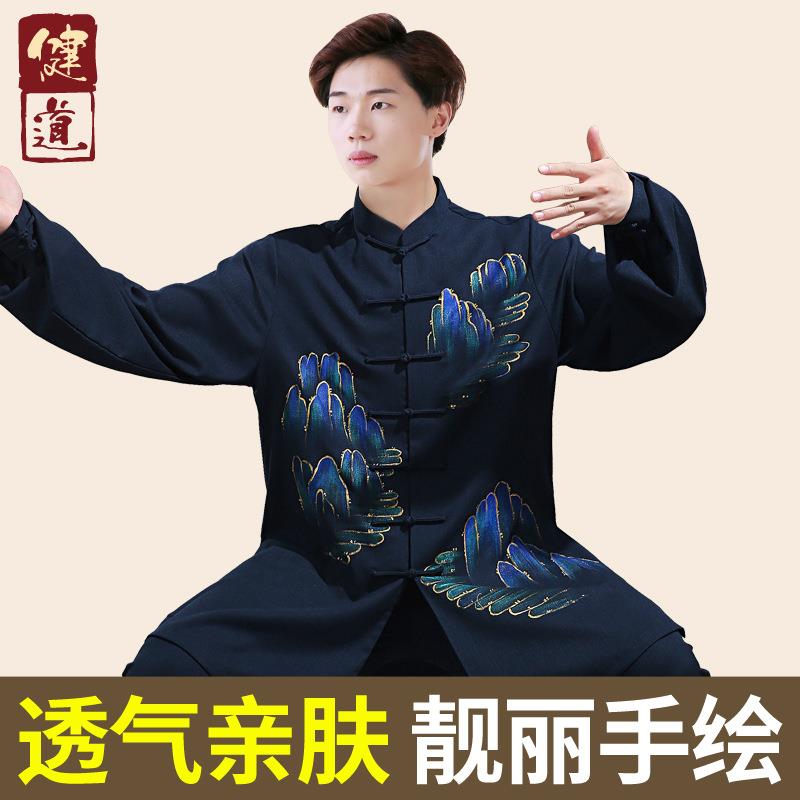 太极服女新款高端中国风手绘太极拳练功服男武术表演服装春秋健道