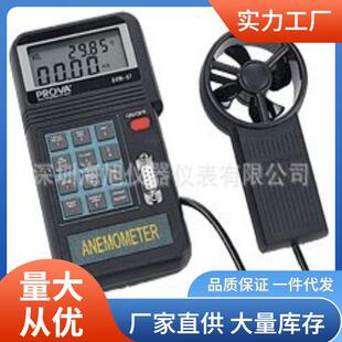 AVM-07风速仪USB连接数据输出泰仕AVM07风速计