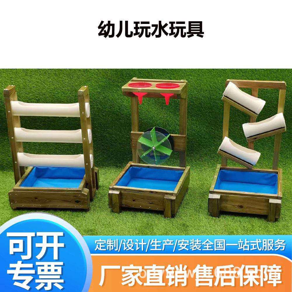 幼儿园区角多功能沙水墙建构玩玩沙摩天轮滑滑乐漏斗沙水组合玩具