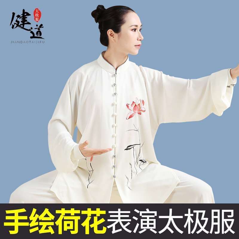 太极服女新款高端手绘太极拳服装练功服男武术表演服夏季薄款健道