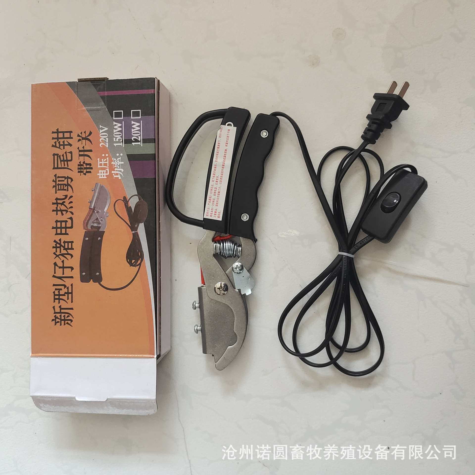断尾钳猪仔电热断尾钳小猪去尾钳子羊断尾钳止血断尾钳