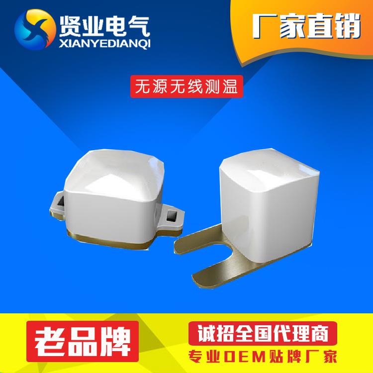 上海开关柜无线测温装置环网柜无线测温