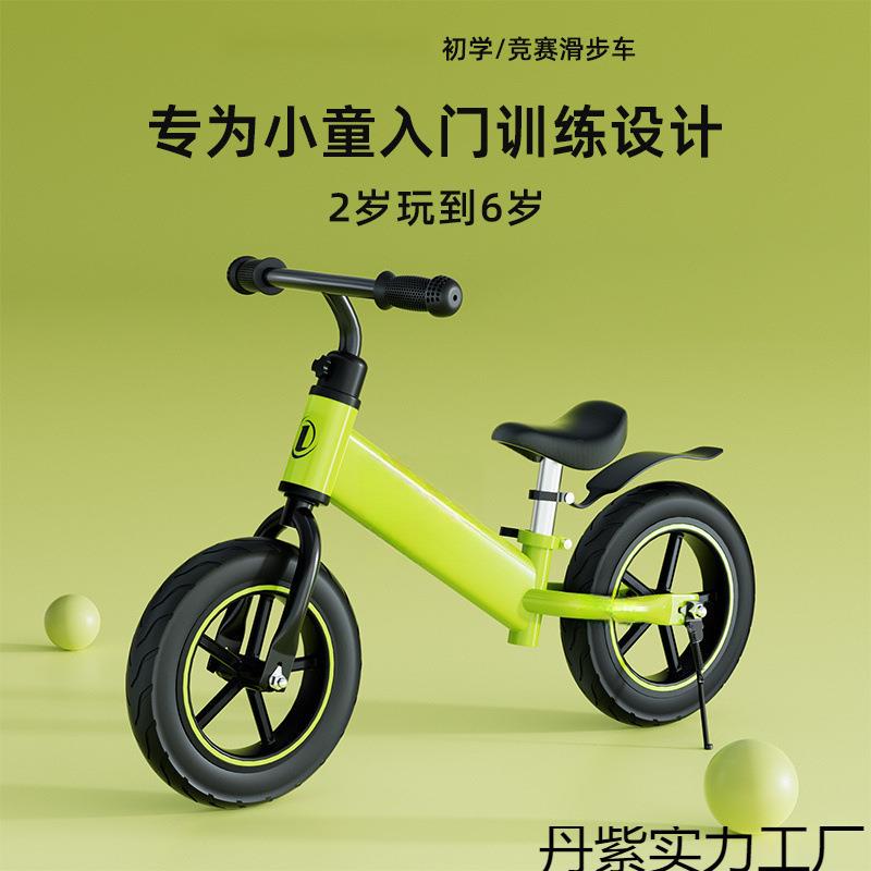 儿童平衡车无脚踏一岁宝宝滑行车玩具车自行单车学步滑步