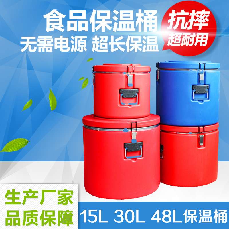 不锈钢新中式圆形商用大容量奶茶桶冰粉保鲜摆摊汤饭桶保温桶