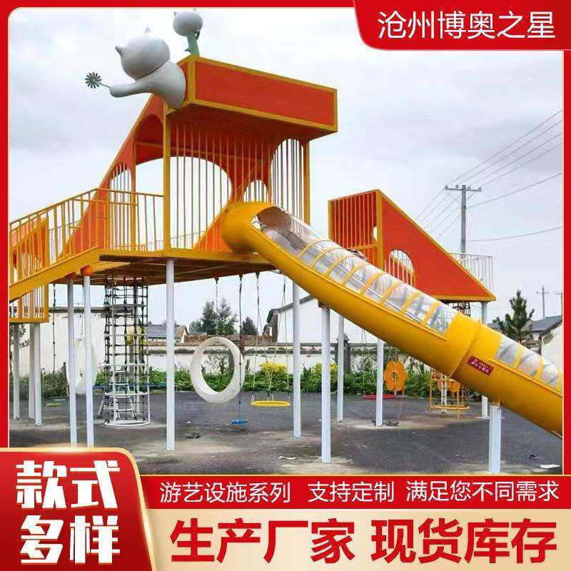 景区文旅游艺设施系列组合滑梯主题游乐园儿童游乐设备无动力设施