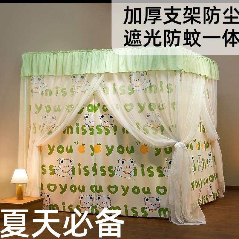 公主风双层落地三开门加粗加厚1.5床遮光床帘家用卧室防尘一体帘