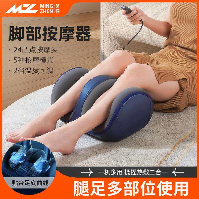 茗振足底按摩器小腿部按摩仪全自动加热揉捏滚脚底按摩脚垫