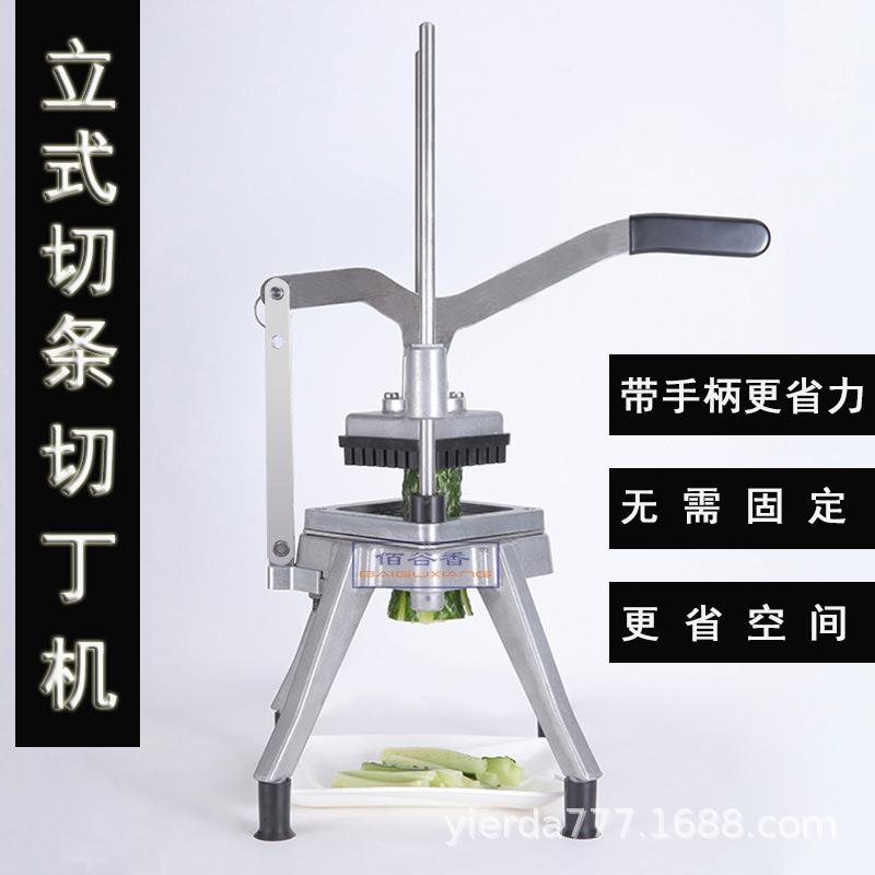 商用多功能切条机切菜器家用手动切条器立式切丁机黄瓜土豆切条机