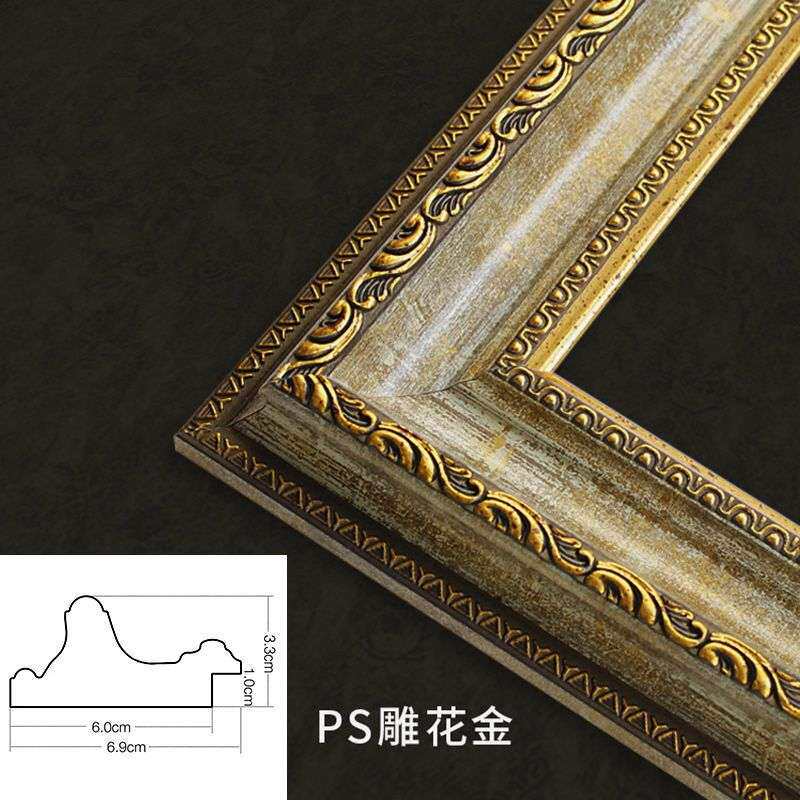 欧式数字油画外框条装裱画框30*40*50*60*80*90树脂相框任意尺寸