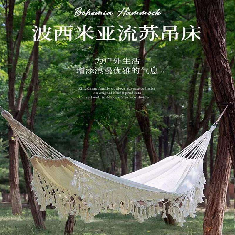 双人户外吊床露营用品休闲吊床便携秋千流苏弯棒野营吊床
