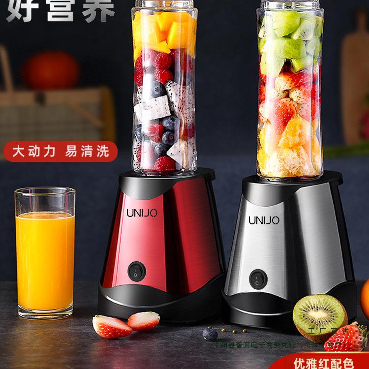 榨汁机水果小型家用全自动多功能炸果汁果蔬料理便携式榨汁杯