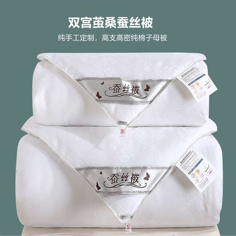 桐乡全棉桑蚕丝被春秋被夏被二合一拉链款子母被冬被加厚被芯被子