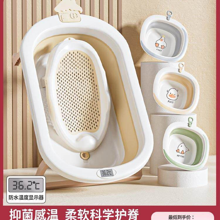 婴儿洗澡盆宝宝浴盆幼儿坐躺折叠大号泡澡沐浴桶家用新生儿童用品