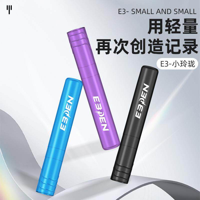 外贸热销E3纹身机器笔RCA勾线刺青笔小玲珑E3多频2.0电流仪割线