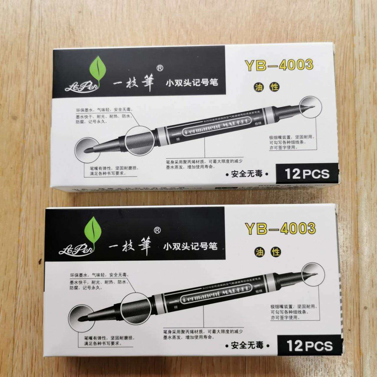 包邮一支笔4003小双头记号笔细勾线笔油性记号笔绘图笔描线标记