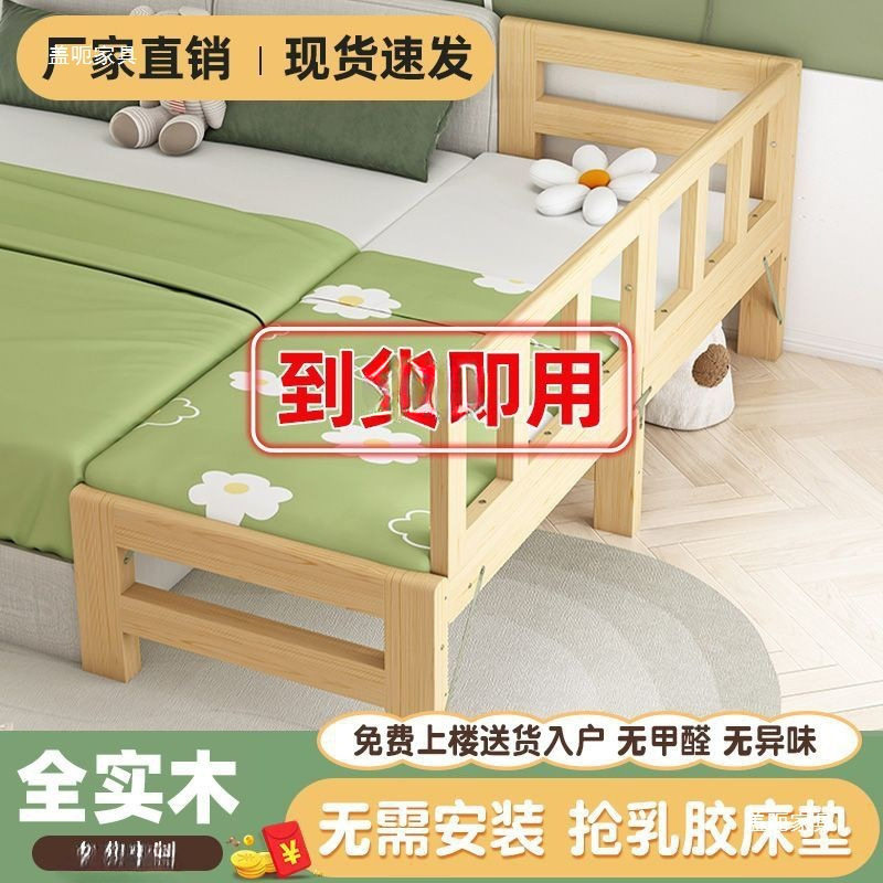 z%实木婴儿拼接床折叠床免安装带护栏儿童床男孩女孩拼接大床婴儿