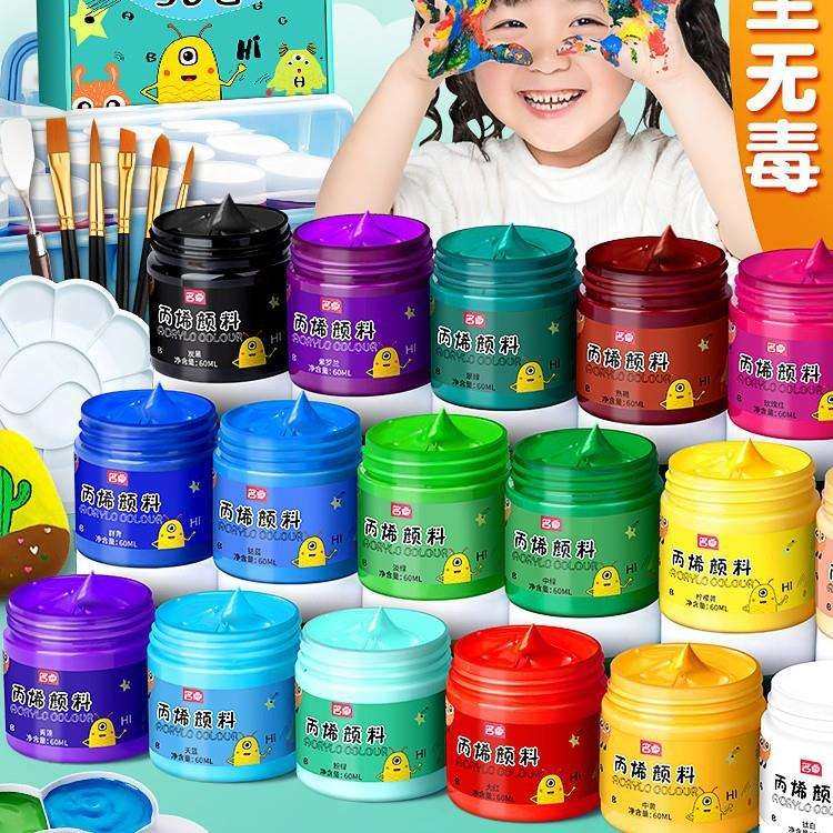 丙烯颜料套装儿童无毒小盒装儿童防水防晒不掉色12色24色白色金色