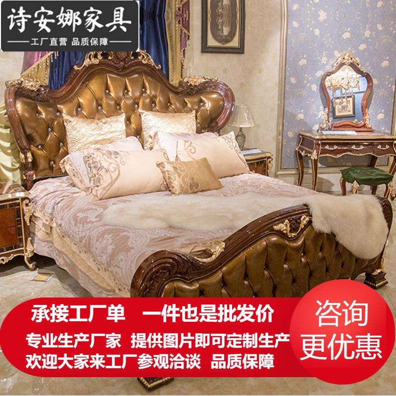 欧式床新古典1.8米美式双人主卧公主床婚床奢华大床卧室家具